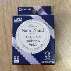 テプラ テープカートリッジ メッセージが印刷できるりぼん ラベンダー 未使用