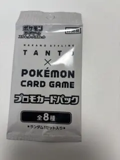 2026年最新】タントプロモパックの人気アイテム - メルカリ