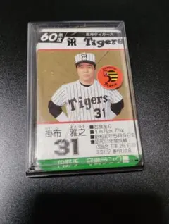 タカラ野球カード_阪神タイガース昭和57年_30枚セット#岡田#掛布#真弓