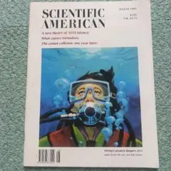 SCIENTIFIC AMERICAN 1995年8月号