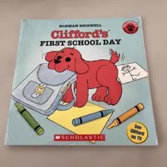Clifford's first school day 洋書 絵本