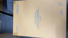 POP ワンピース “K×MAXIMUM” サンジ