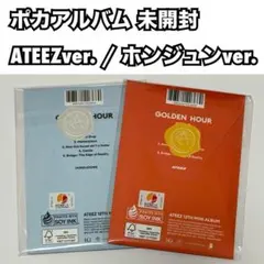 ATEEZ GoldenHour Part.3 ポカアルバム 未開封 ホンジュン