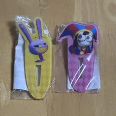 アメイジングデジタルサーカス　アメデジ　ヘアピン　ポムニ　ジャックス