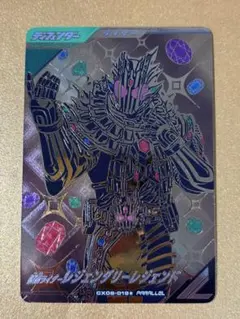 W*f様 ガンバレジェンズLR仮面ライダーレジェンダリーレジェンドCX06-01