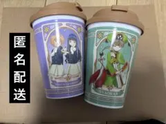 カードキャプターさくら CCさくら ローソン タンブラー ︎2個 桜 知世 小狼