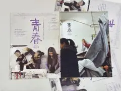 2026年最新】鉄西区 の人気アイテム - メルカリ