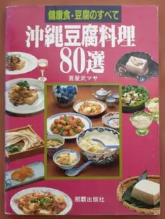 Item thumbnail for item f7c747c5-d477-43ee-b22e-ee44ad9836a8