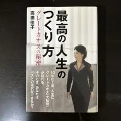 tomtom様 リクエスト 2点 まとめ商品