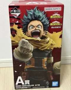 僕のヒーローアカデミア デク A賞 フィギュア