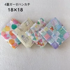 ユキエモン ファッション小物