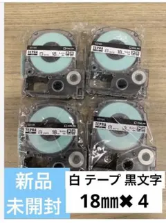 テプラ オフィス用品