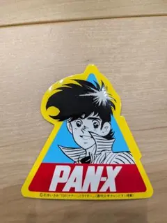 【非売品】PAN-X 750ライダー 早川光　5個セット 2026年最新】750ナナハンライダーの人気アイテム - メルカリ