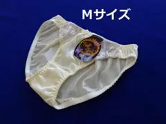 R346-1★【匿名配送】レディース ショーツ(イエロー系)M【複数購入割引有】