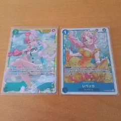 田*能様 ワンピースカード SEC SRまとめ売り2枚