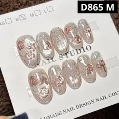 【高品質】現品ネイルチップ　ショートオーバル　アートミラー花柄リボンマグネット春