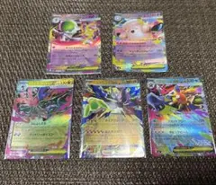 ポケモンカード SAR SR4枚セット！ - メルカリ