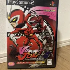 ビューティフル・ジョー 新たなる希望 CAPCOM カプコン PS2