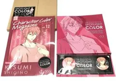 2025年最新】スポットライトカラーマガジンの人気アイテム - メルカリ