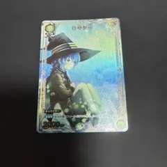 ユニアリ 無職転生 U☆ 豪雷積層雲 ロキシー パラレル - メルカリ