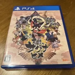 天穂のサクナヒメ PS4