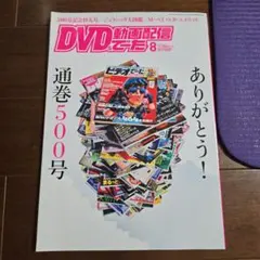 2025年最新】パチスロ大図鑑の人気アイテム - メルカリ