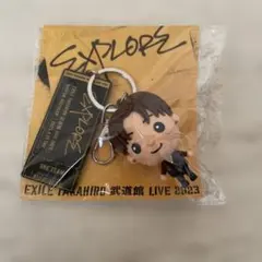 EXILE TAKAHIRO 武道館LIVE 2023Tちゃん キーホルダー