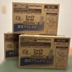 ⑥天然酵母ソフトパン・じっくりコトコトこんがりパン・ロイヤルミルク