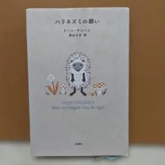 Item thumbnail for item 8dfa8b1e-1b36-4799-97e5-c6282ff4cca8