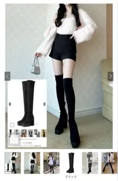 ブラック ロングブーツ
