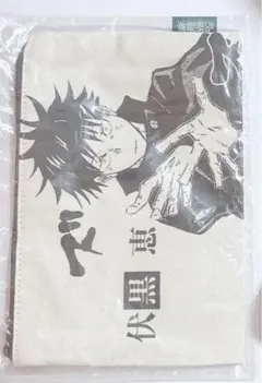 呪術廻戦 伏黒恵 リバーシブルポーチ ジャンプショップ