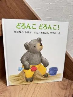ねね様 リクエスト 2点 まとめ商品