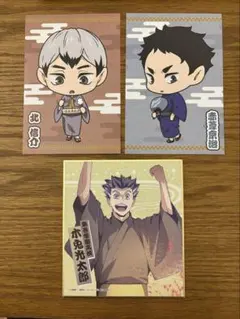 ハイキュー‼︎ 夏祭り トレーディングミニ色紙 木兎光太郎