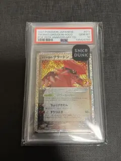 PSA10 マグマ団のグラードン プロモ PSA10 マグマ団のグラードン 25周年 プロモ 011/025 - メルカリ