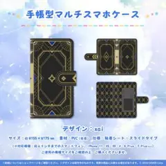 輪堂千速 誕生日記念2025 キーケース - メルカリ
