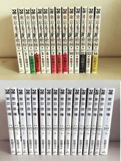 【東京喰種：re トーキョーグール】石田スイ 全巻 漫画 セット ヤングジャンプ
