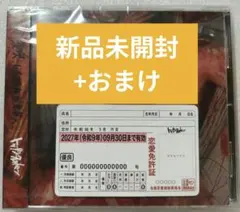トップシークレットマン 満喫、レイプされた先輩へ - メルカリ