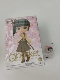 鬼滅の刃 Q posket くら寿司 フィギュア 消しゴム