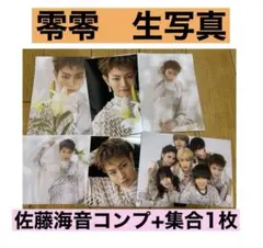 2025年最新】龍宮城 s 生写真の人気アイテム - メルカリ