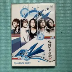 PLAYZONE2009 太陽からの手紙〈2枚組〉 - メルカリ