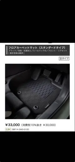 アウディA4純正 コンフォートプラスマット 前後4枚 2016-2025 - メルカリ