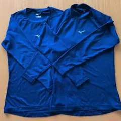 Mizuno 青　長袖アンダーシャツ 150　２枚セット