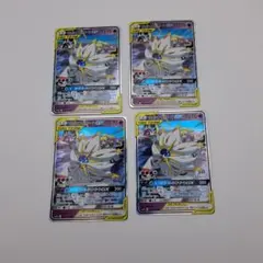 ソルガレオ&ルナアーラGX RR SM11b ドリームリーグ ４枚セット