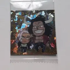 ワンピース　ウエハース　シール　カイドウ＆アルベル
