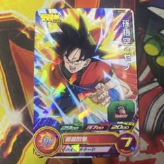 Item thumbnail for item fdc59b18-3966-4dbc-82fb-5c6d69b00be9