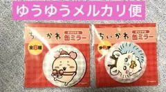 ちいかわ　オリジナル　缶ミラー　セブンイレブン