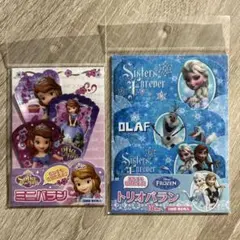 Item thumbnail for item 81fe804a-84f2-4e2b-90ae-931373c12b45