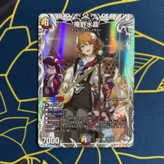 2025年最新】庵野水晶 デュエマの人気アイテム - メルカリ