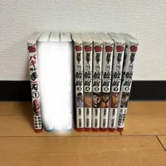 刃牙シリーズ全巻セット（外伝付き）＋バキ外伝拳刃　＋　バキ外伝疵顔セット 刃牙シリーズ バキ 範馬刃牙 刃牙道 バキ道 刃牙らへん バキ外伝