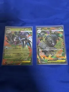 ストームエメラルダ　メガグソクムシャex SR RR まとめ売りのサムネイル